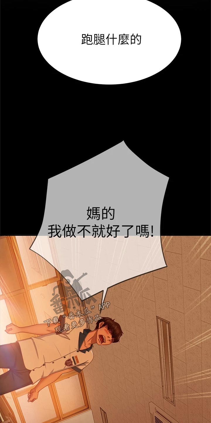 第94章：初恋1