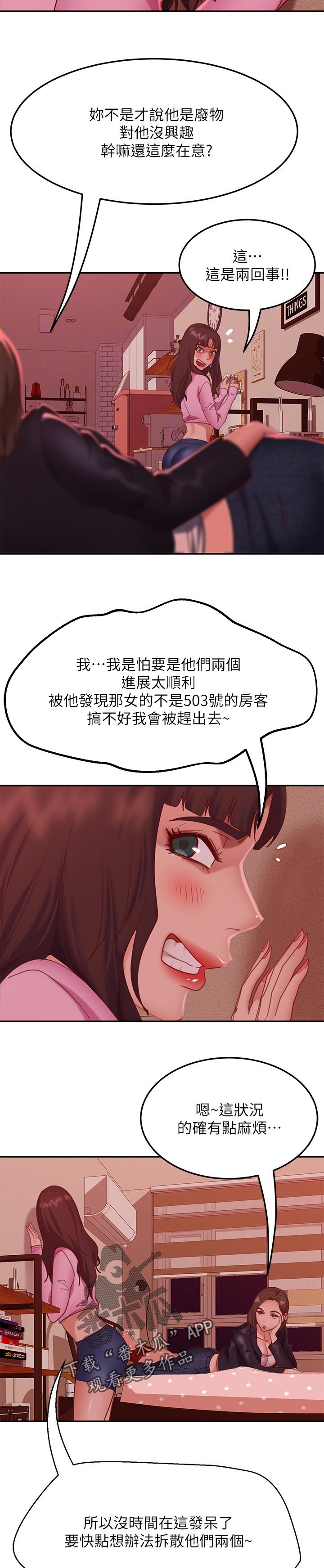 第34章：必须要确认的事1