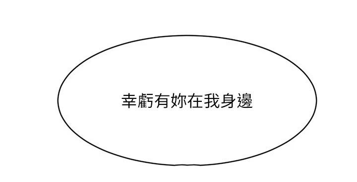第119章：大哭4