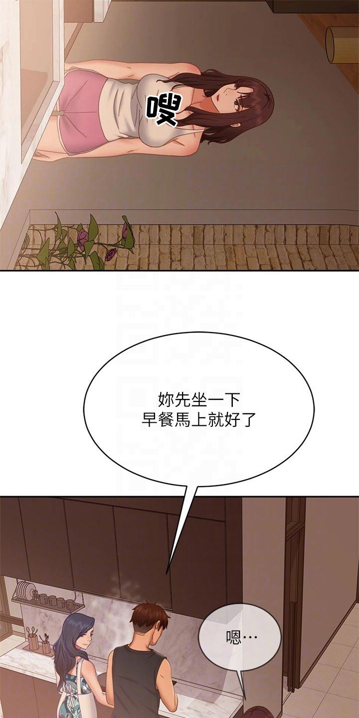 第120章：失落2