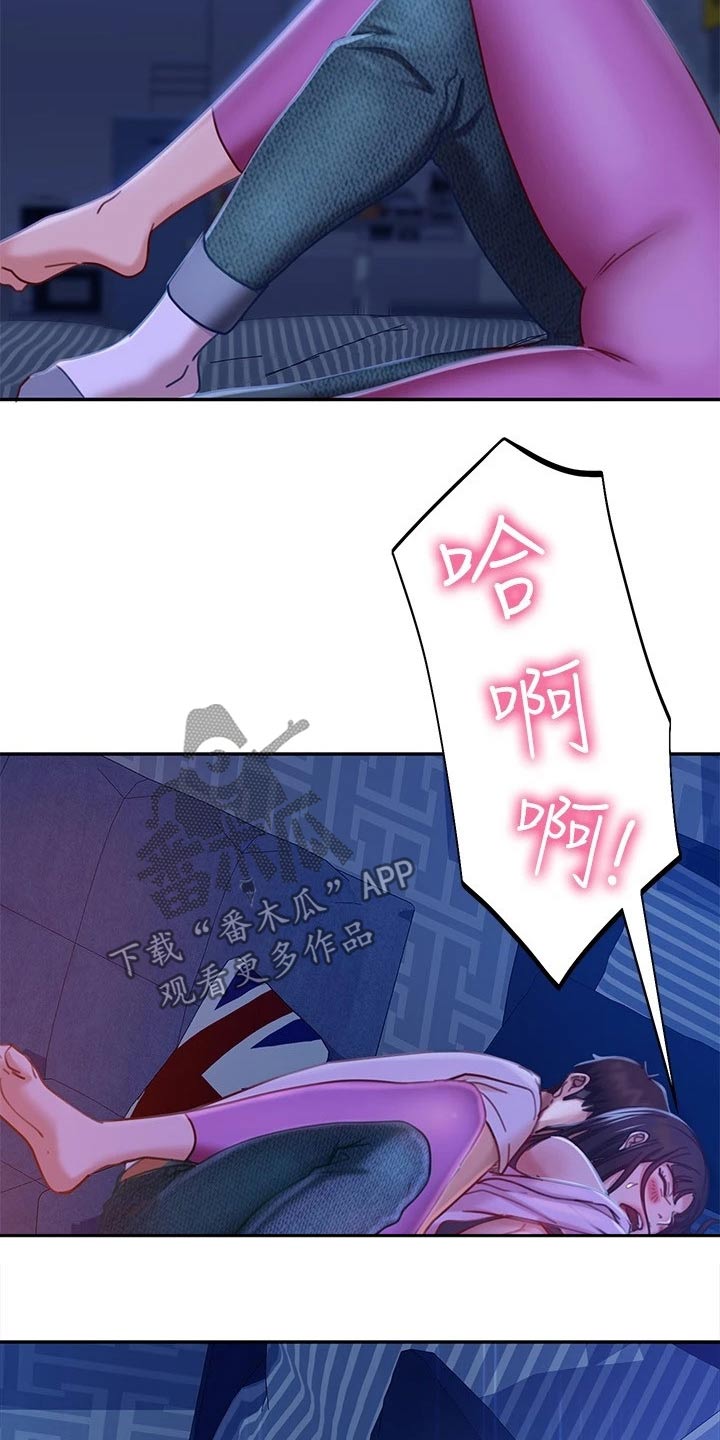 第45章：嚣张1