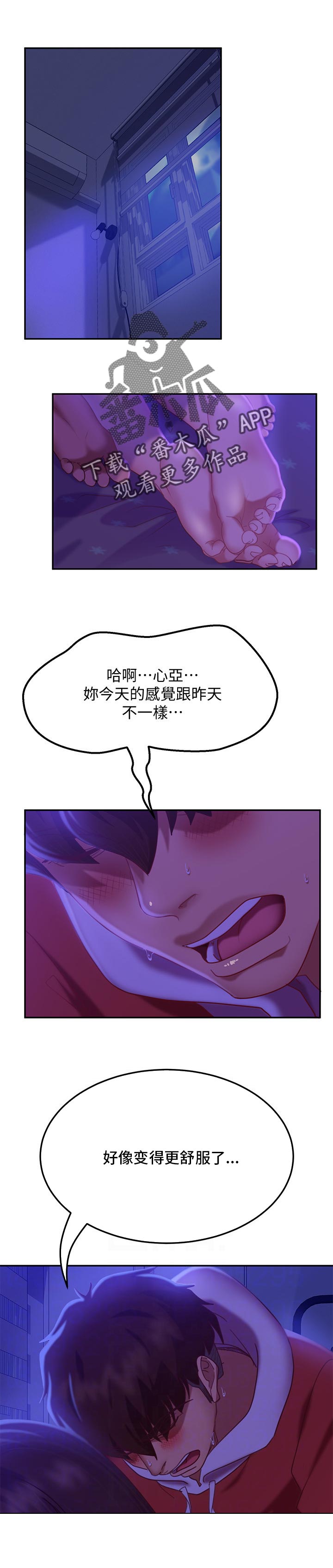 第29章：教训0