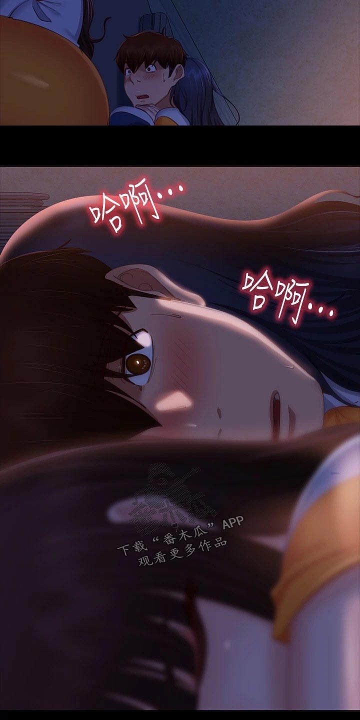 第105章：苏醒2