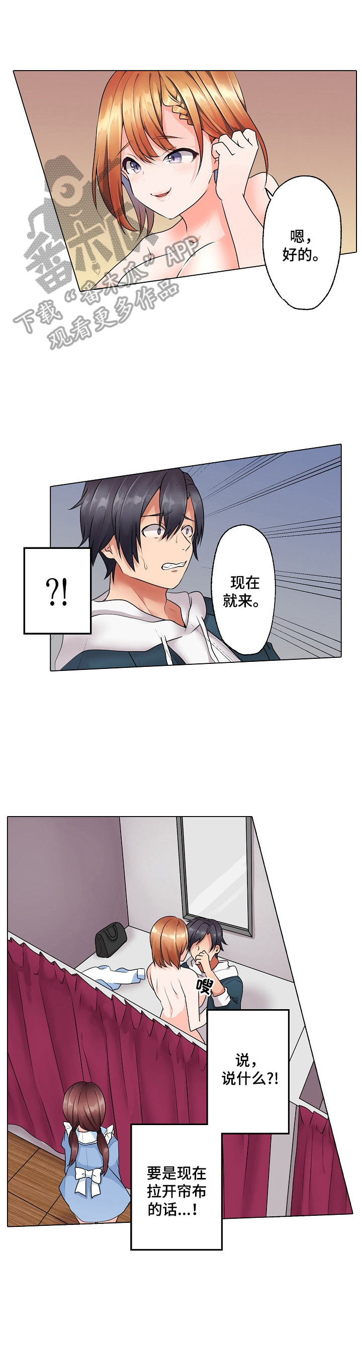第14章：一起看电影0