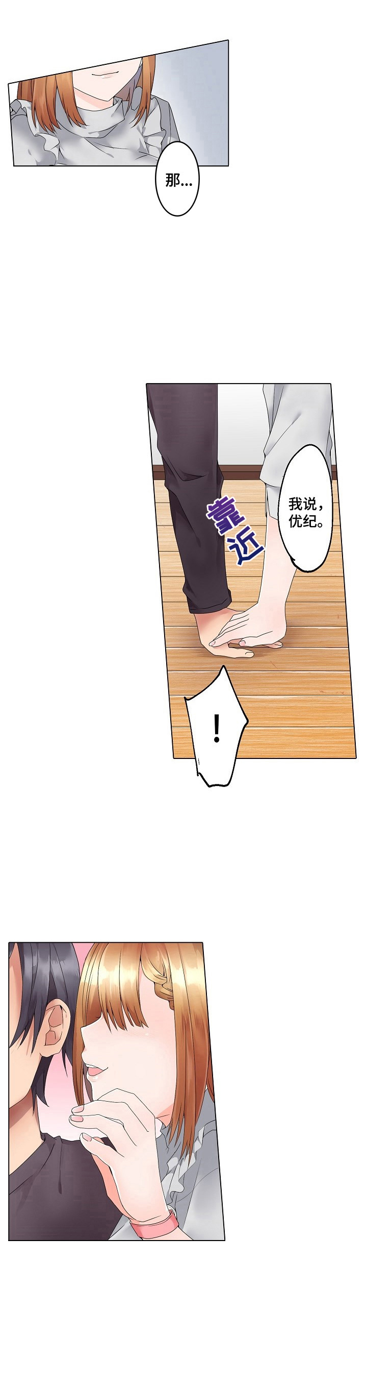 第1章：约定3
