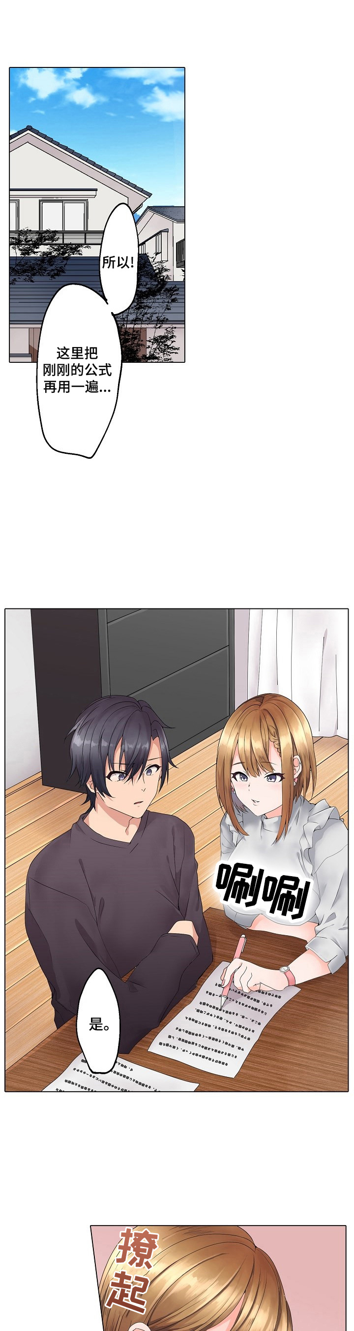 第1章：约定0