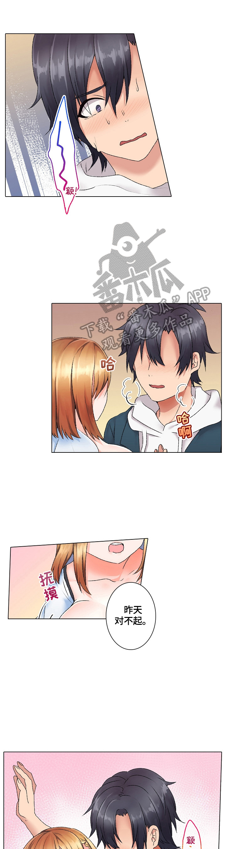 第10章：逛街0