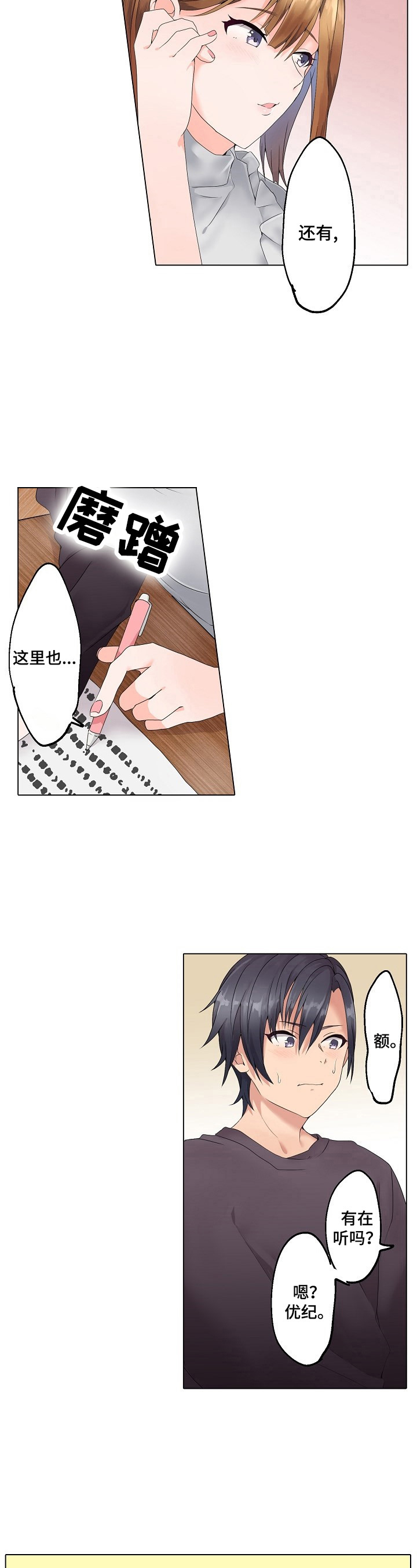 第1章：约定1