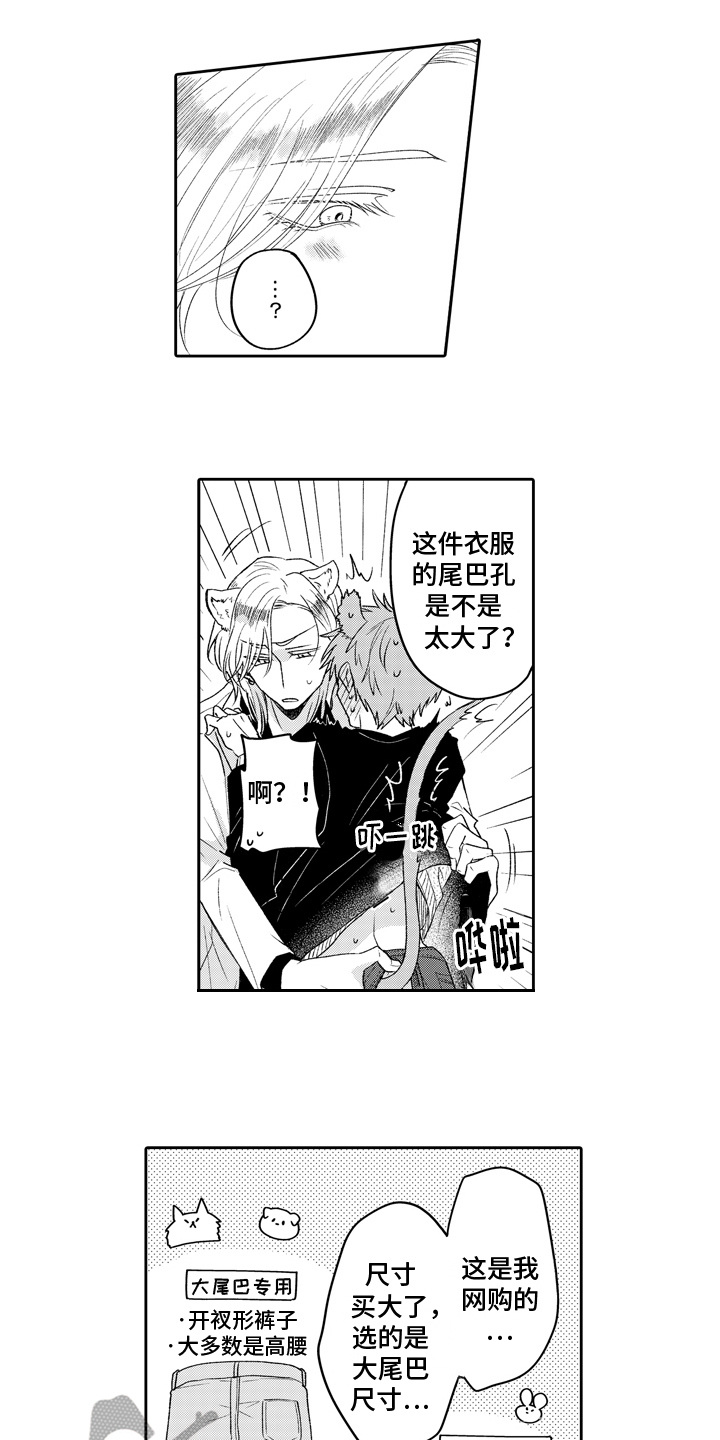 第20章：风言风语4