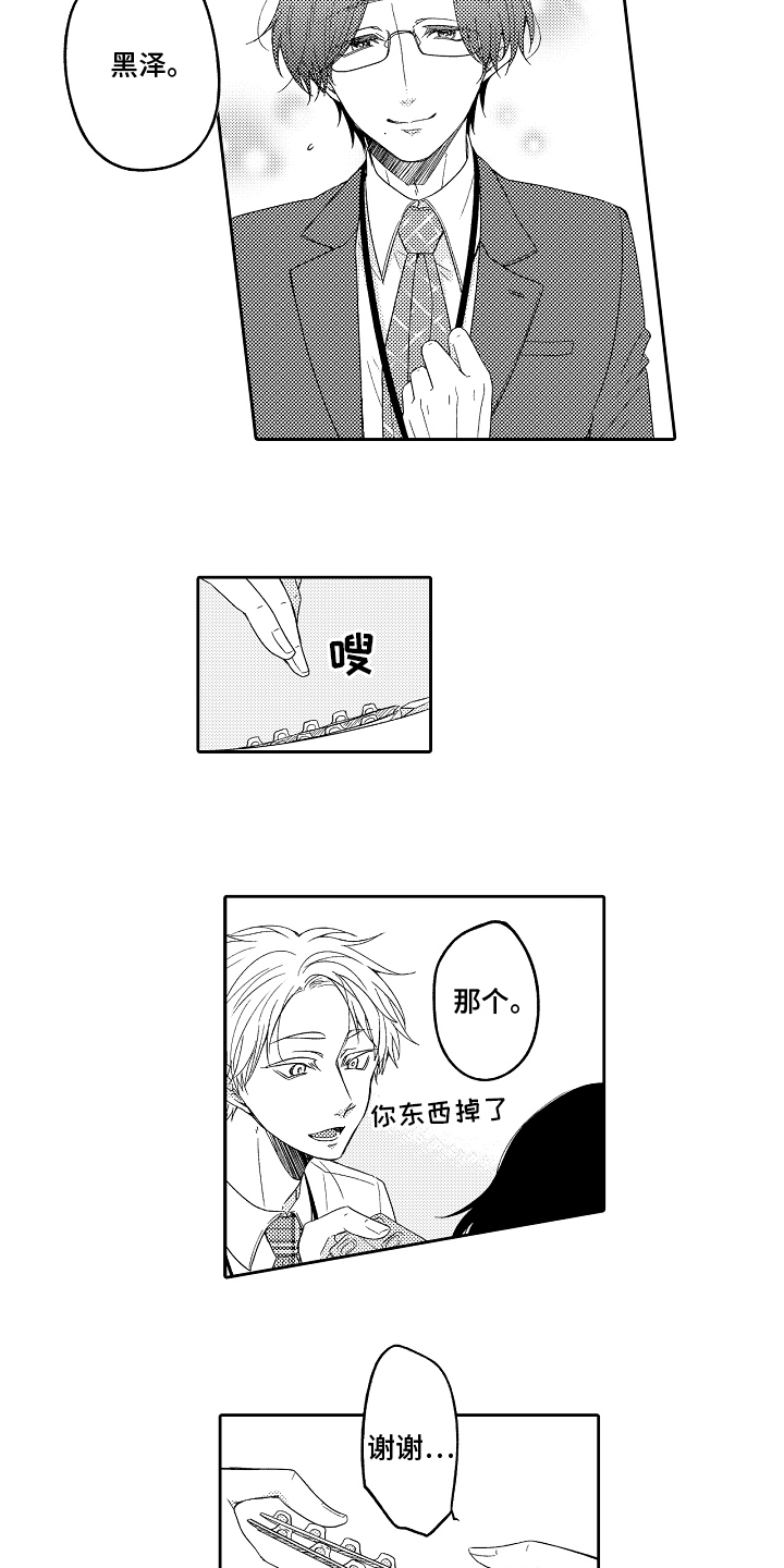 第1章：抑制4