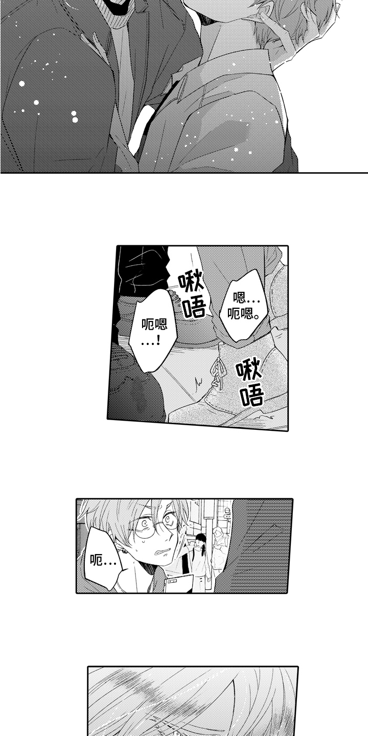 第18章：求婚4