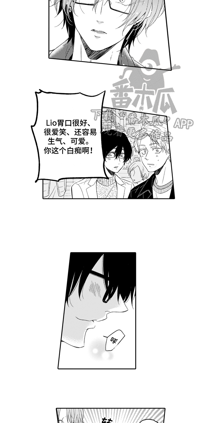 第18章：求婚2