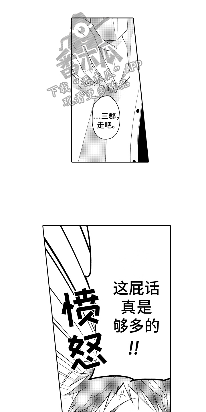 第18章：求婚0