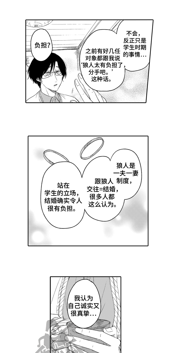 第5章：不讨厌0