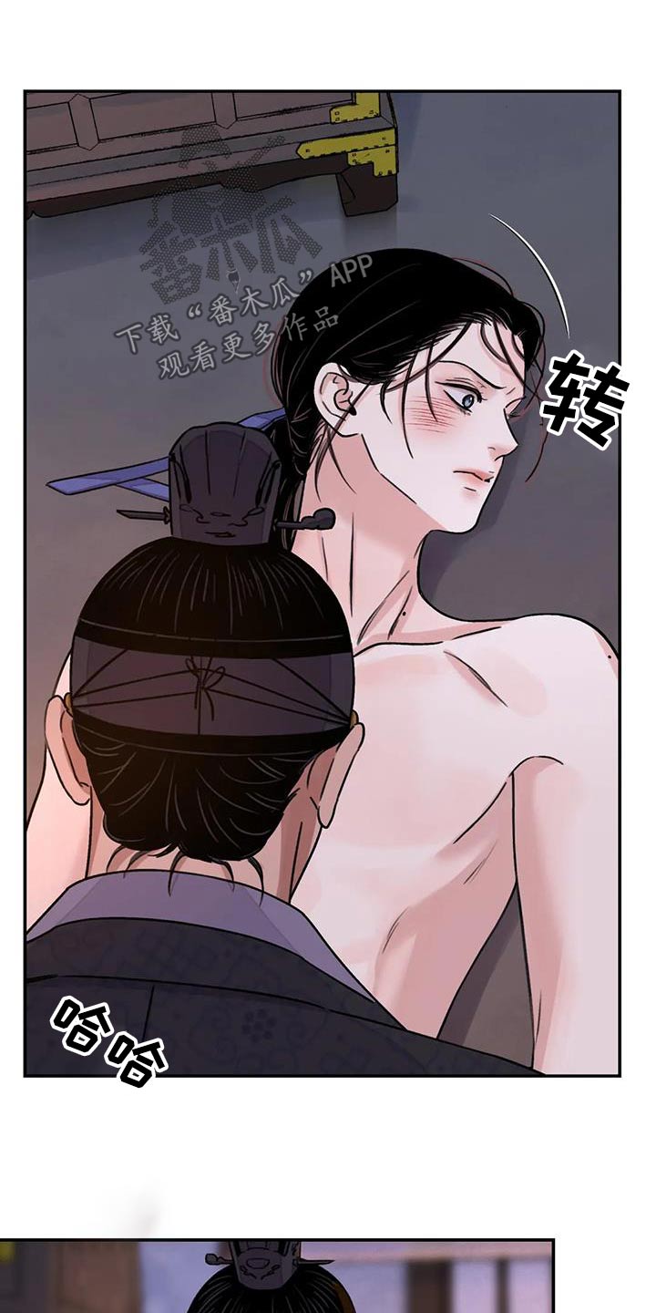 第69章：【第二季】快点4
