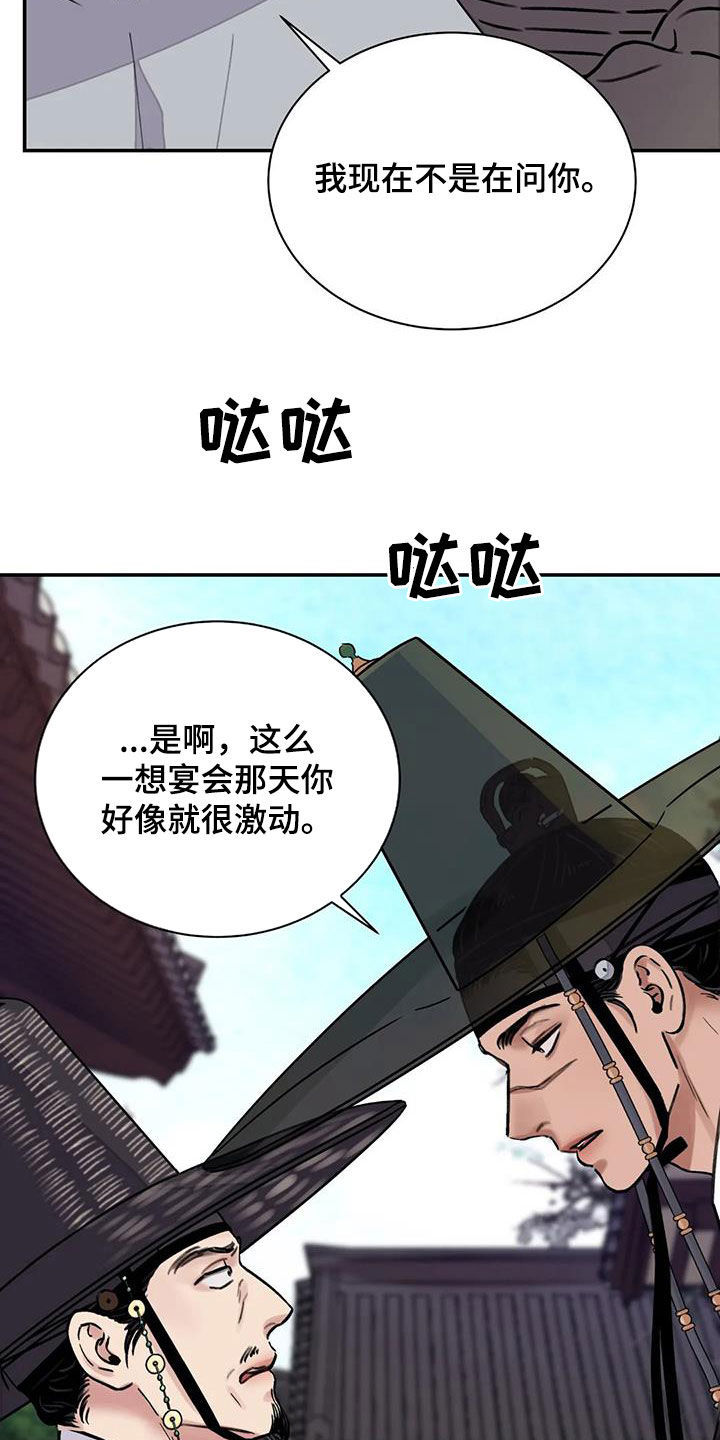 第32章：回绝4