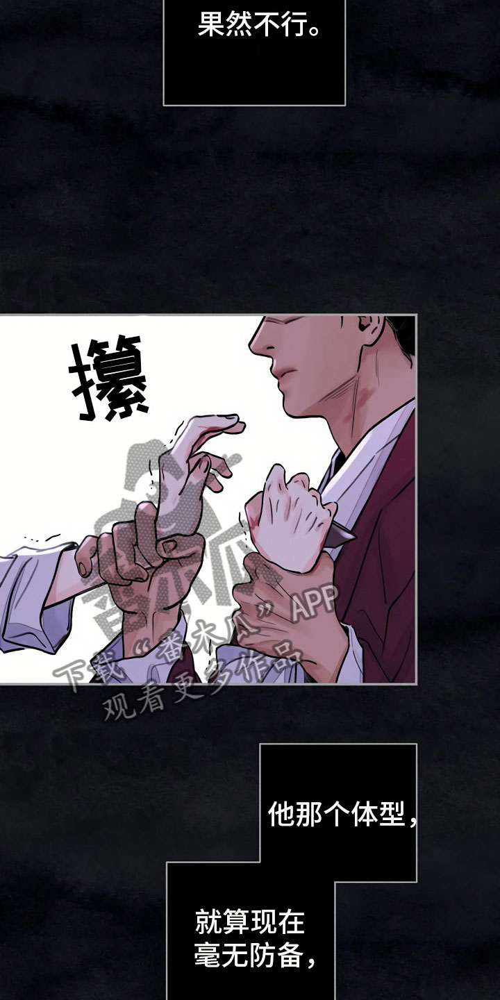 第14章：命令2