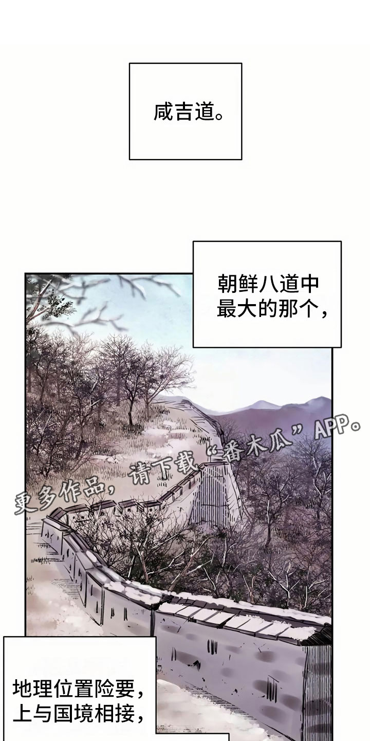 第13章：再遇0