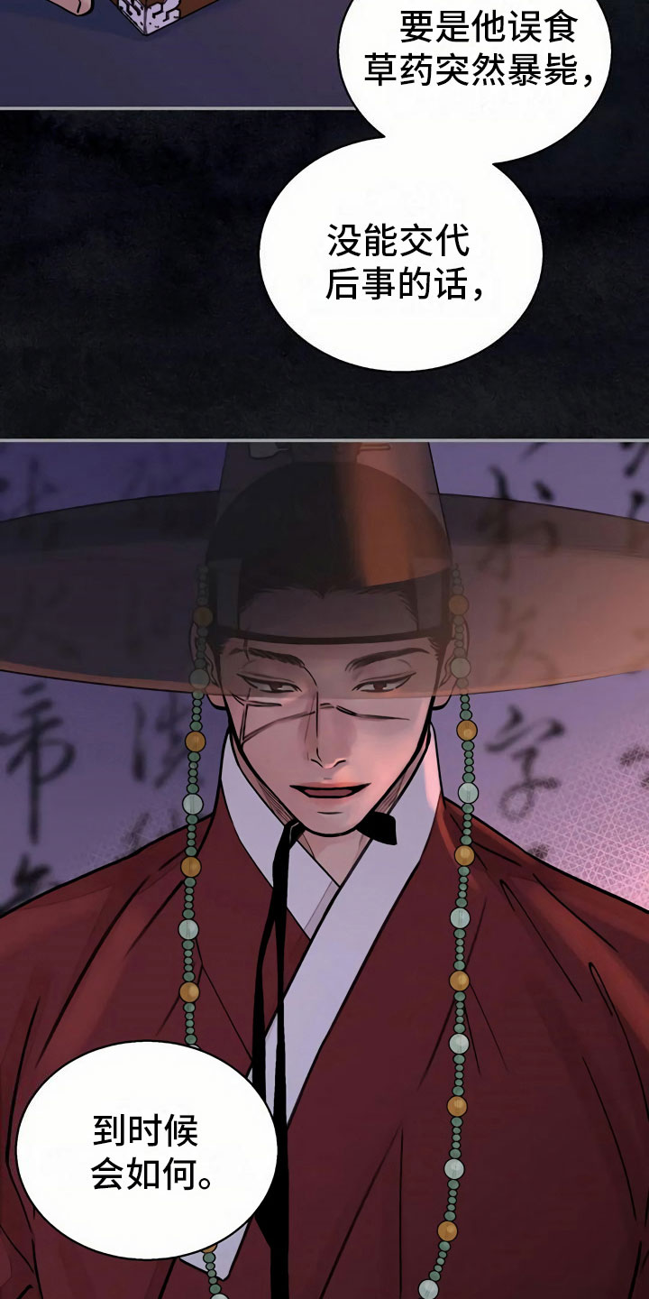 第13章：再遇4