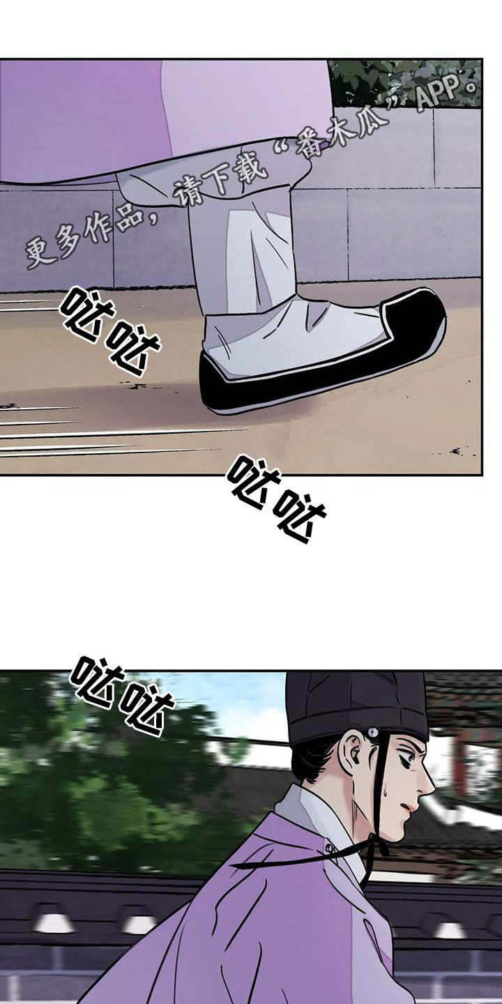 第29章：求情0