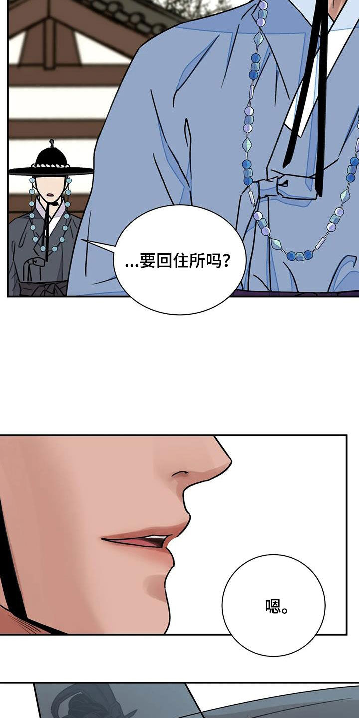 第53章：【第二季】逼供0