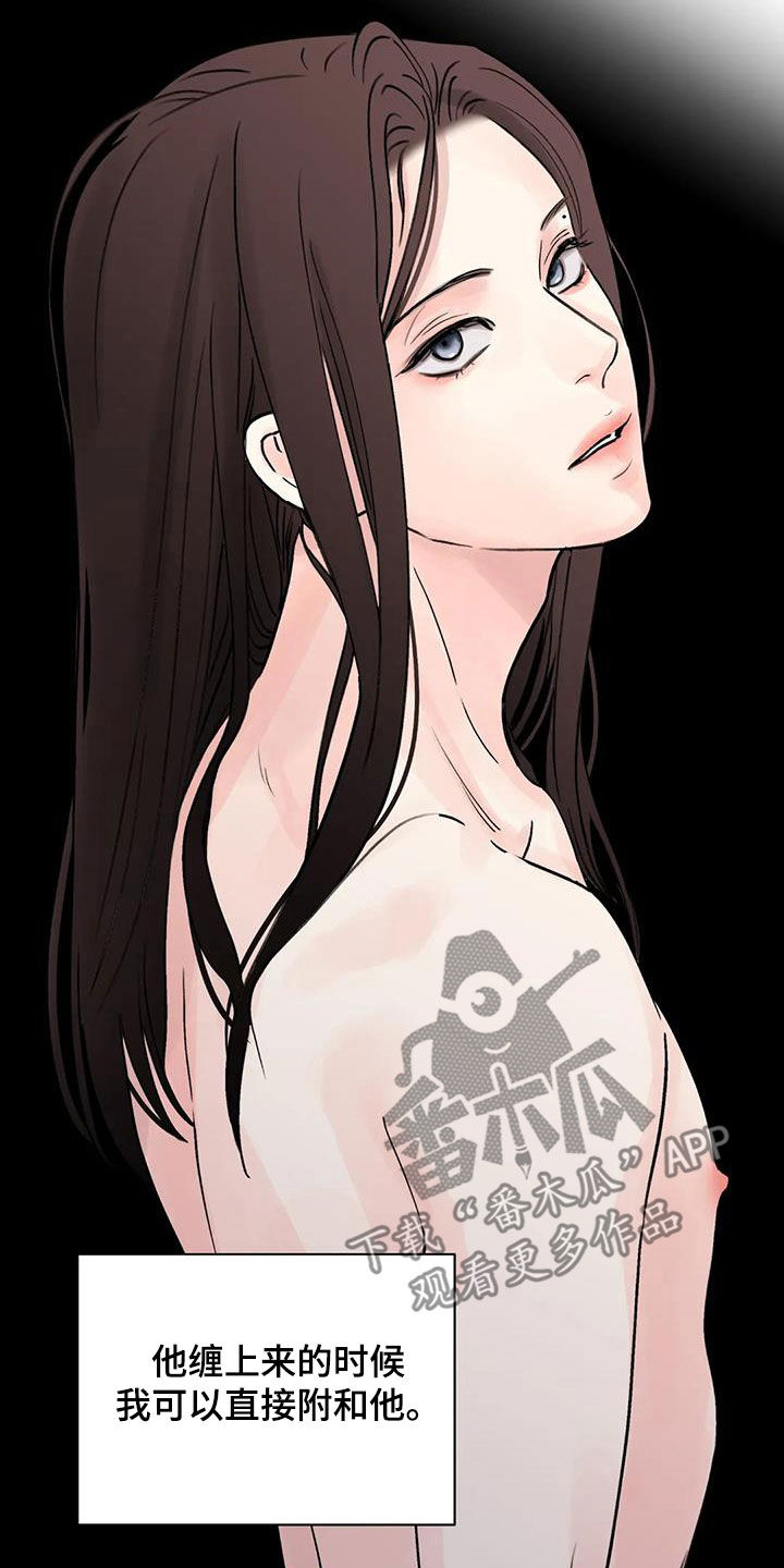 第38章：自尽1