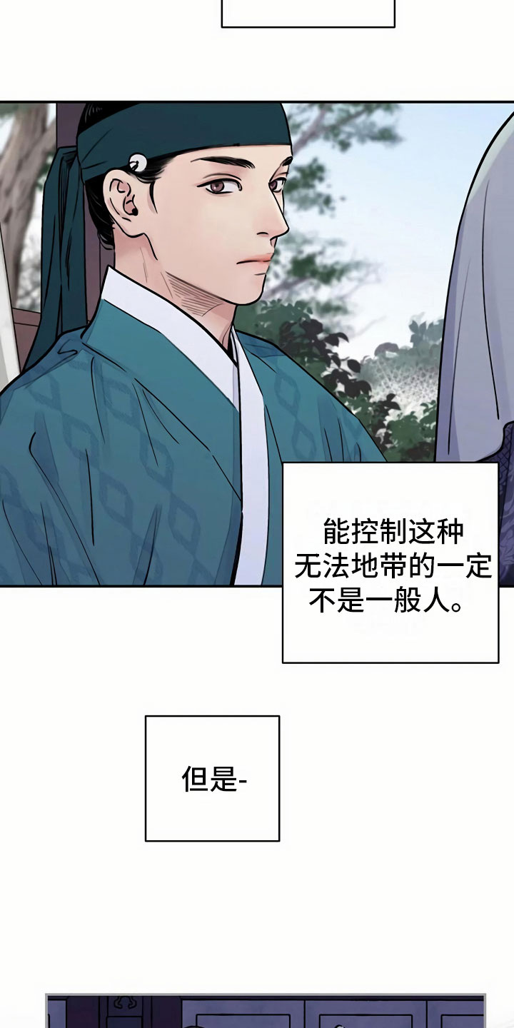 第13章：再遇2
