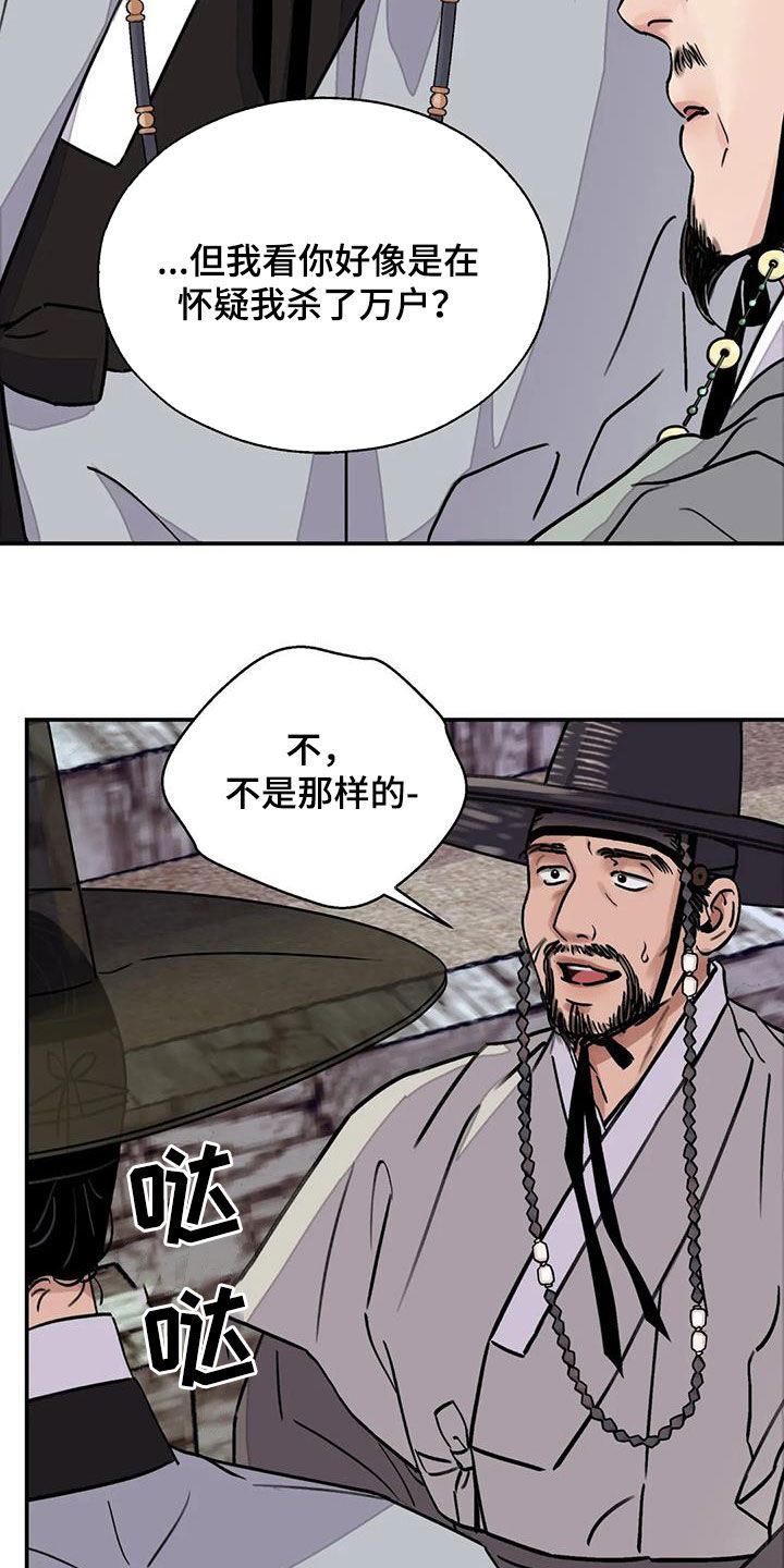 第32章：回绝3