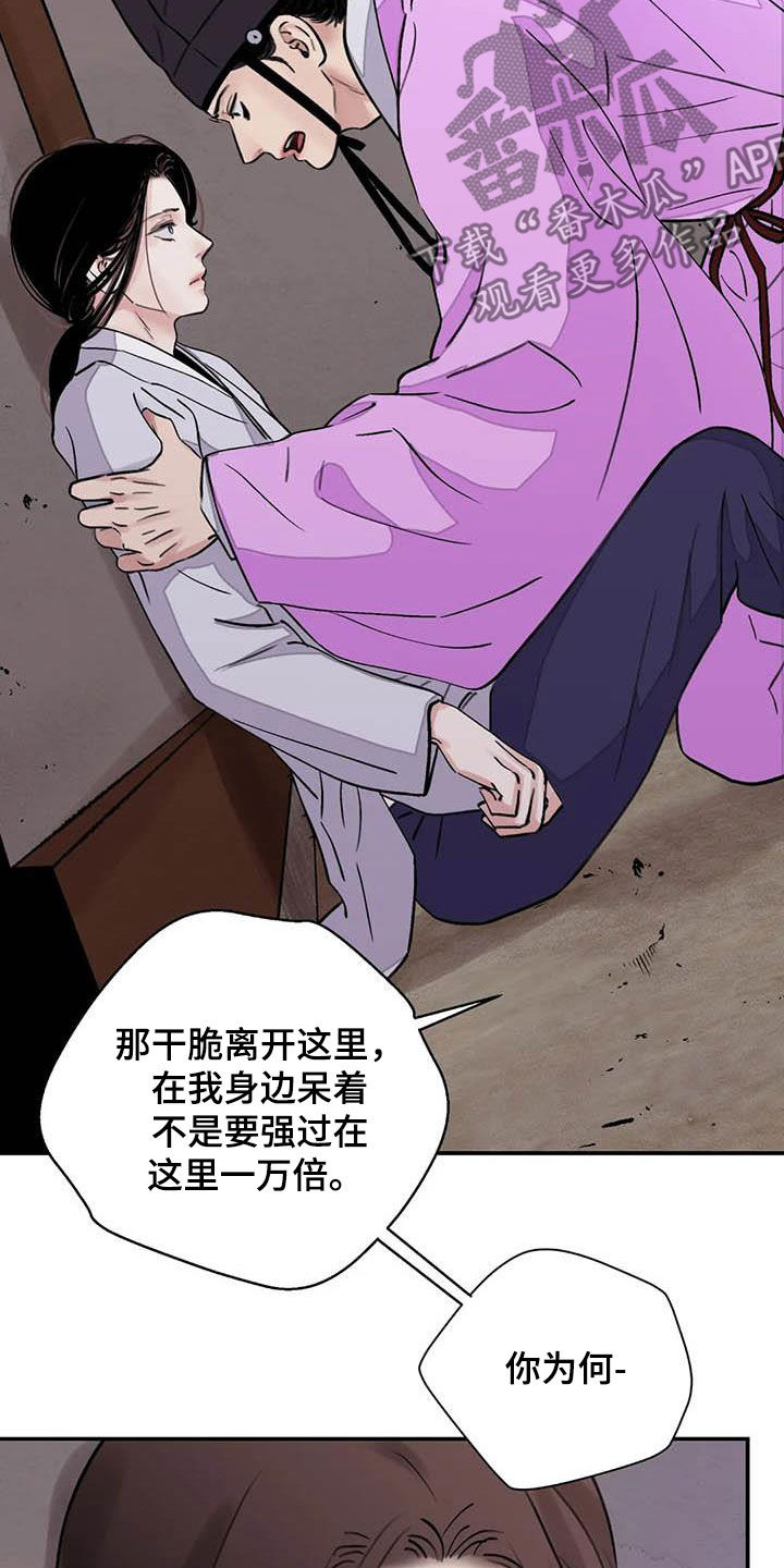 第33章：低调做人2