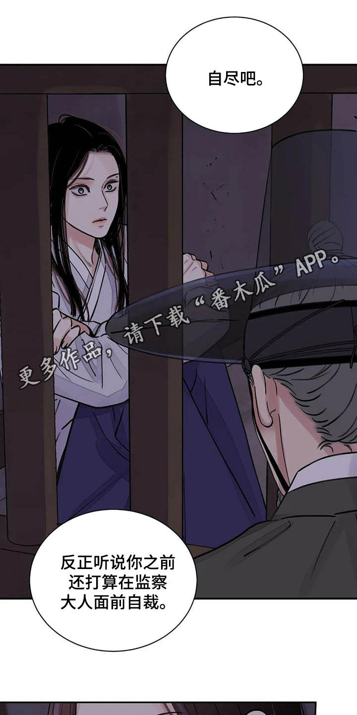 第23章：饶命0