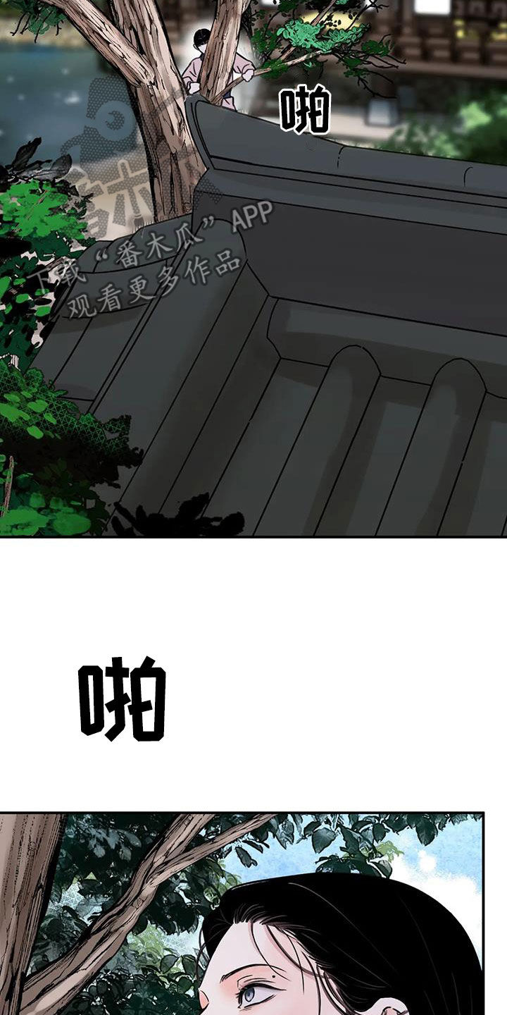 第53章：【第二季】逼供4