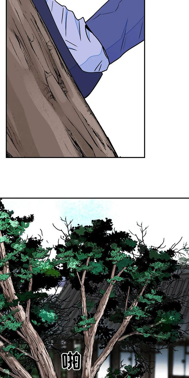 第53章：【第二季】逼供3