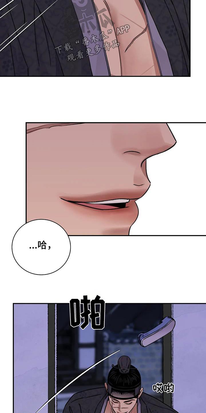第66章：【第二季】反抗2