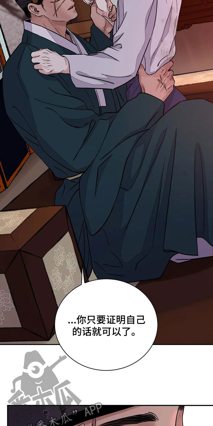 第42章：证明4