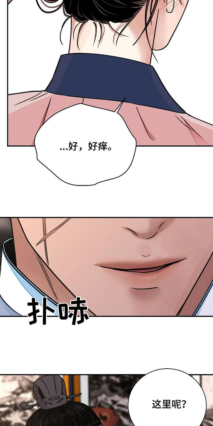 第59章：【第二季】见招拆招4