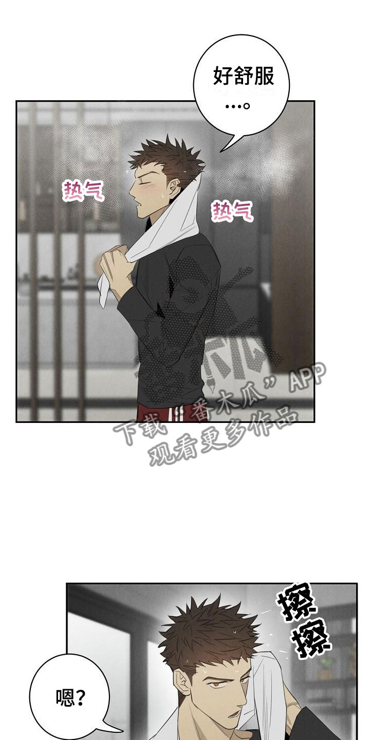第44章：混一点药物1