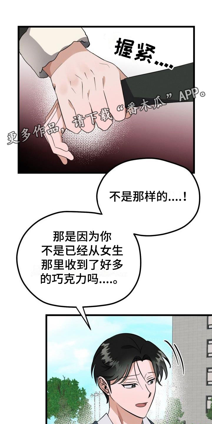 第43章：一起吃0