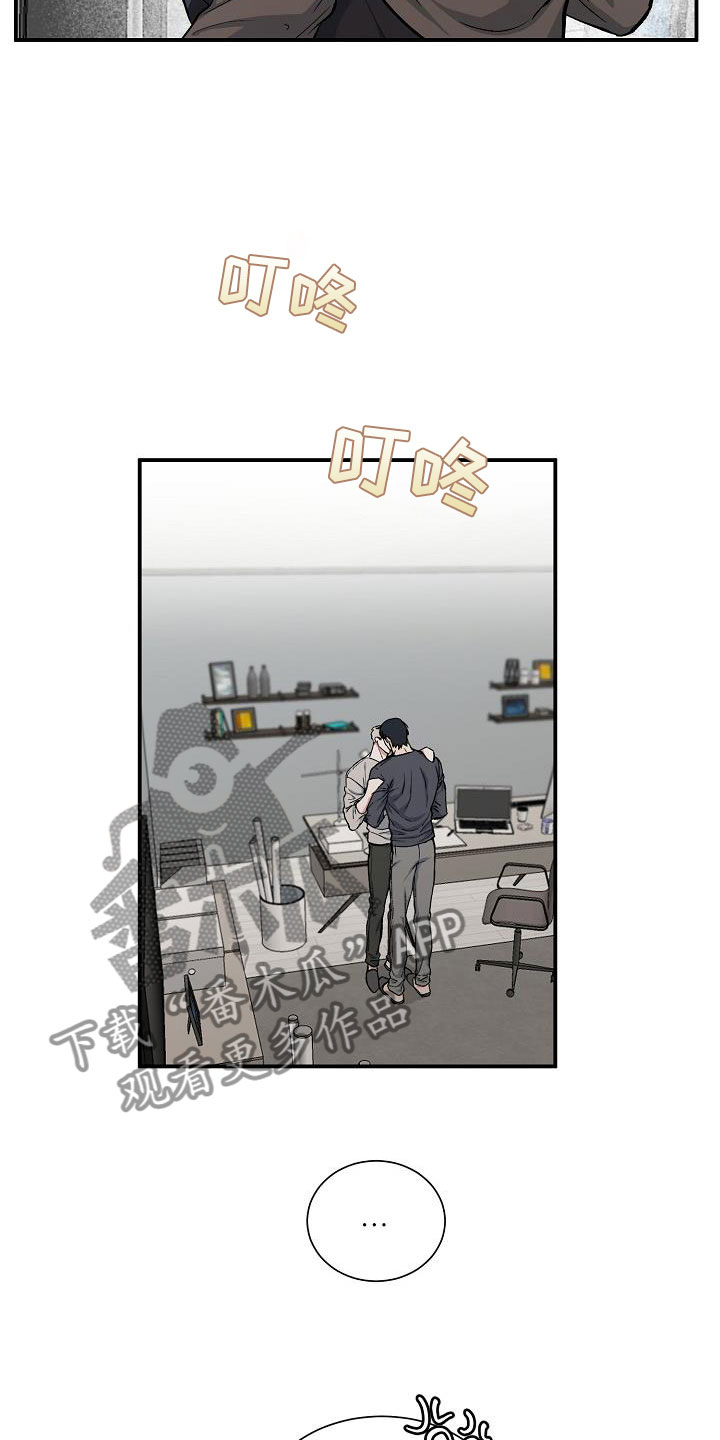第46章：糟糕的快递1