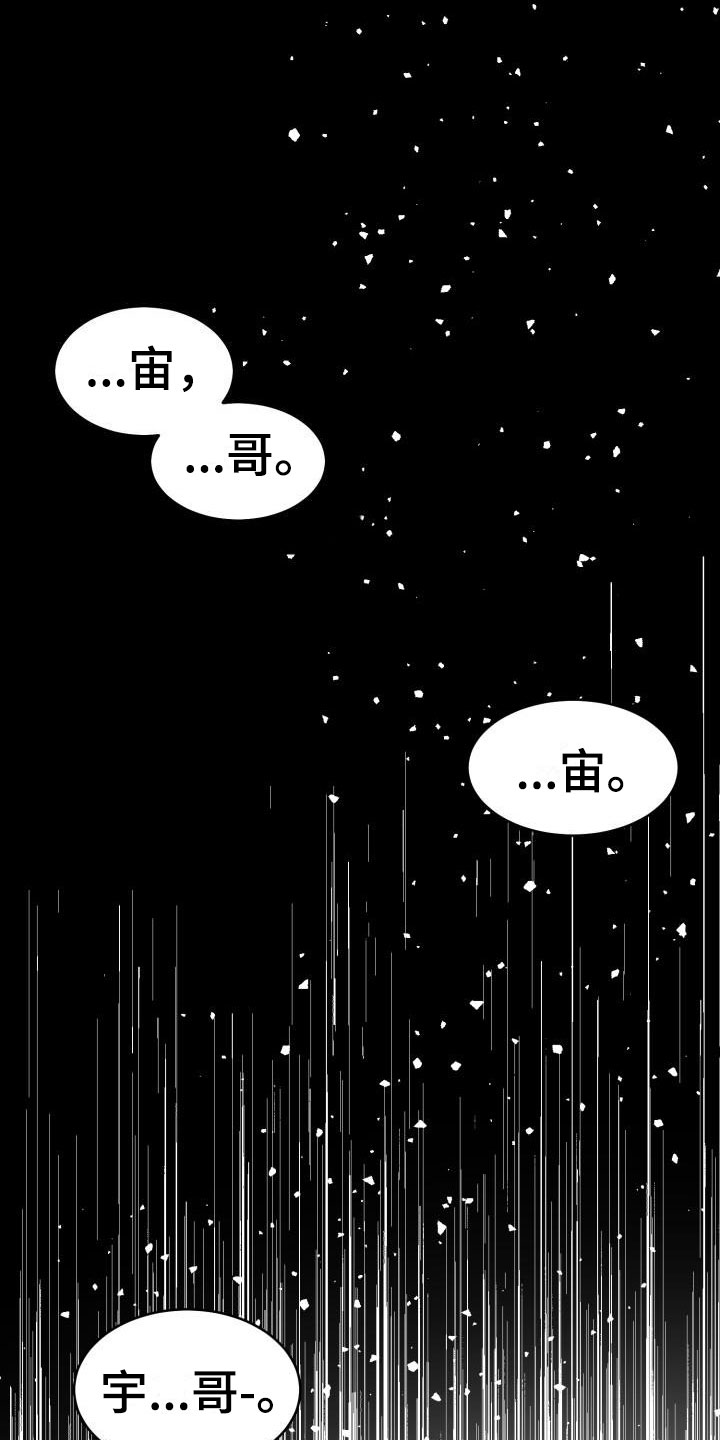 第12章：再次相爱：小小的手3