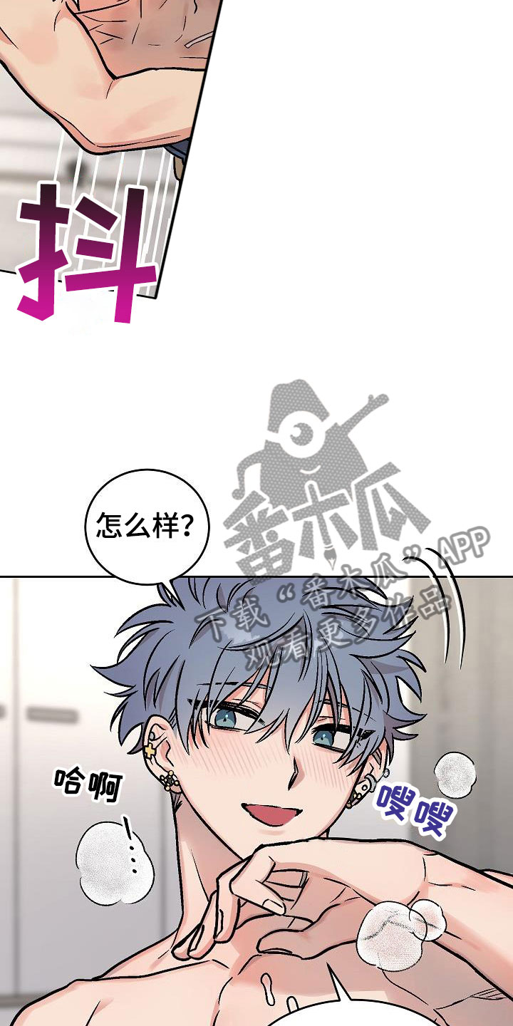 第49章：满意吗？1