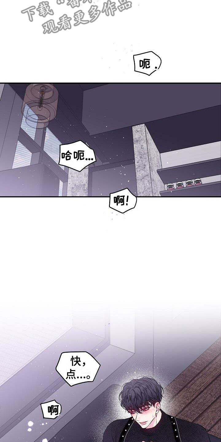 第23章：第二次的黎明：喜欢黑还是白3