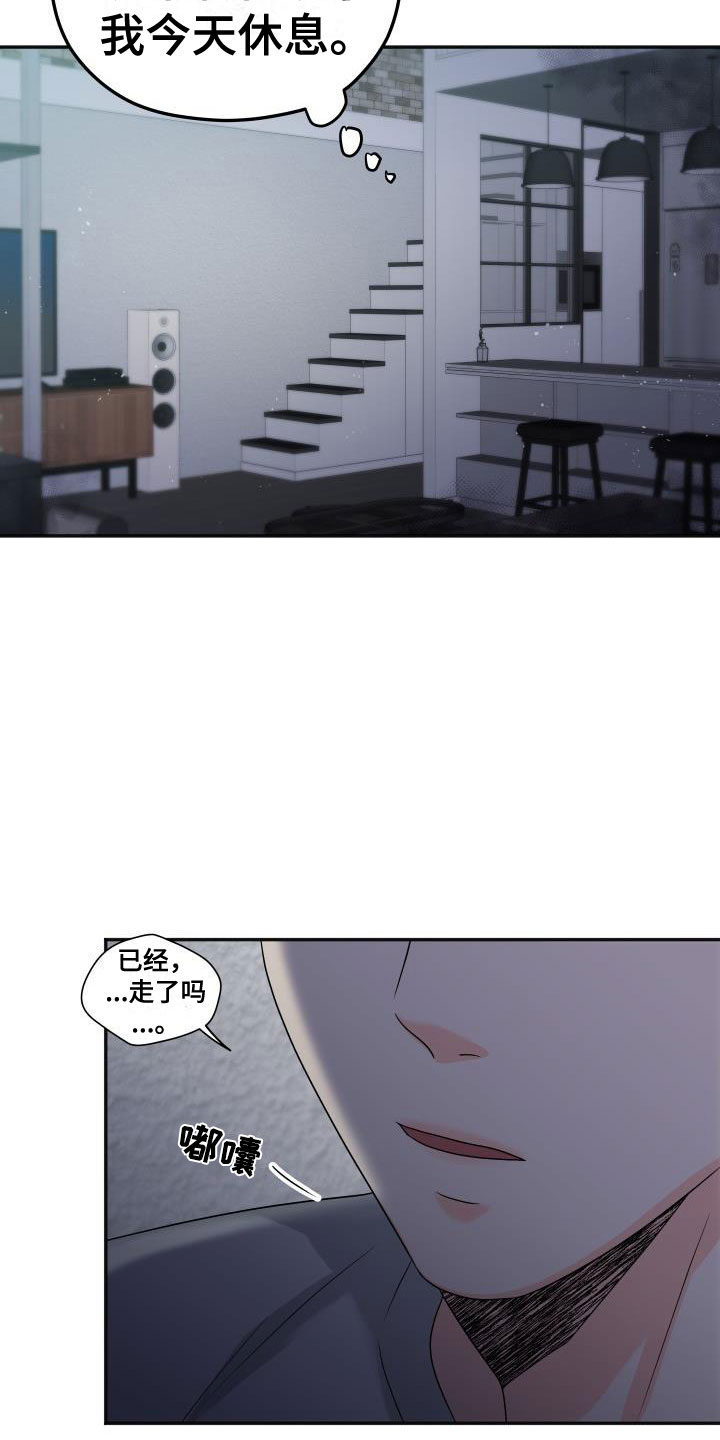 第53章：遵守约定1