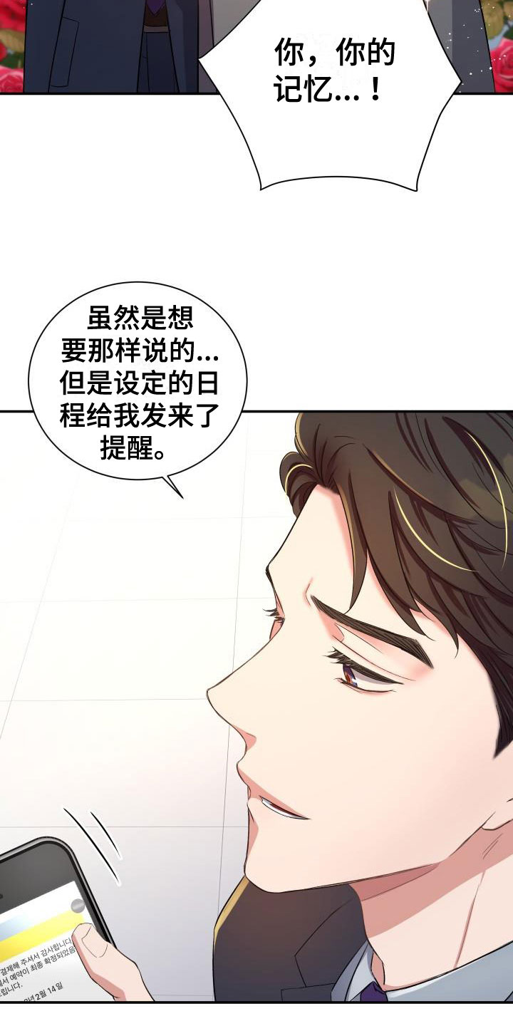 第25章：热烈引导：轮到你了4