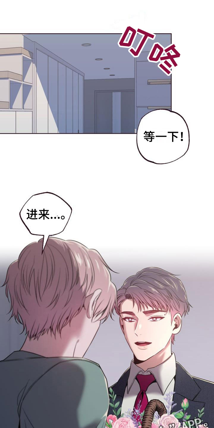 第7章：闭环：女仆装0
