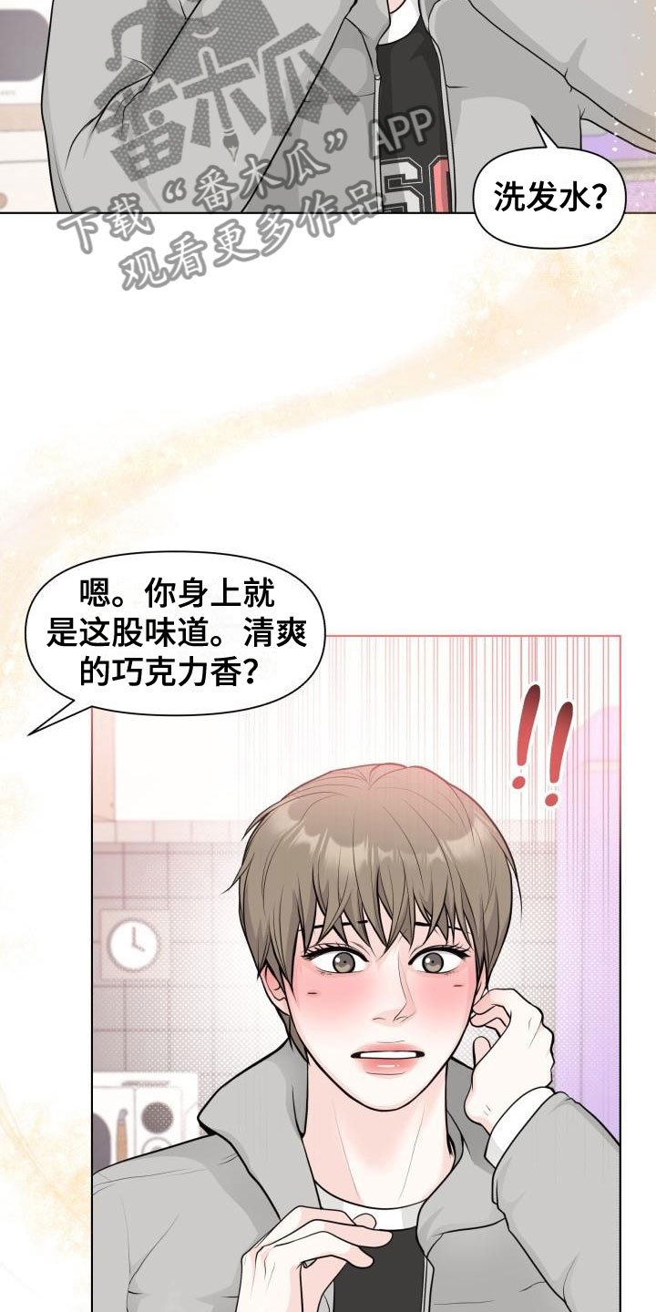 第38章：抑制剂1
