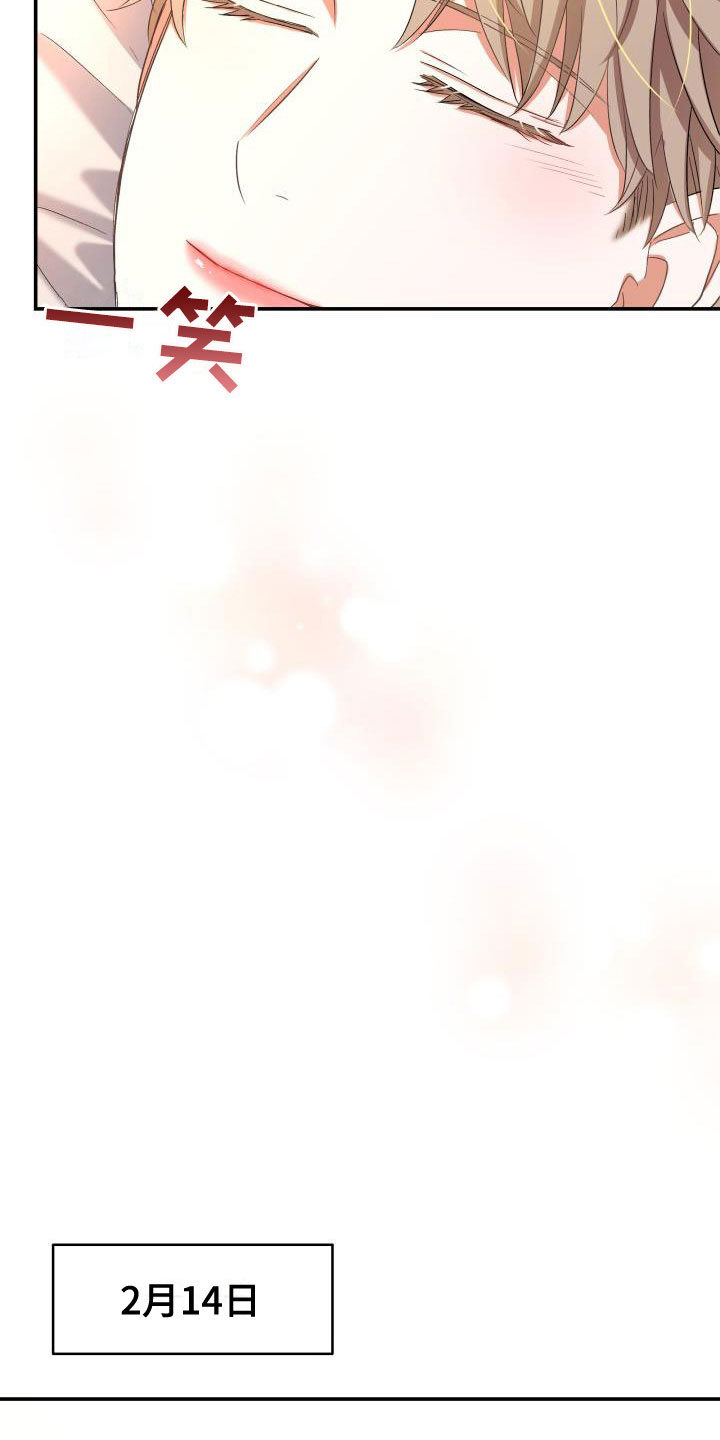 第25章：热烈引导：轮到你了1