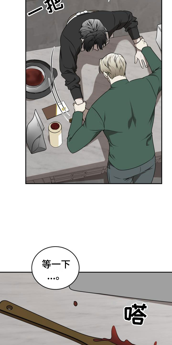 第6章：囚徒驯养：巧克力0