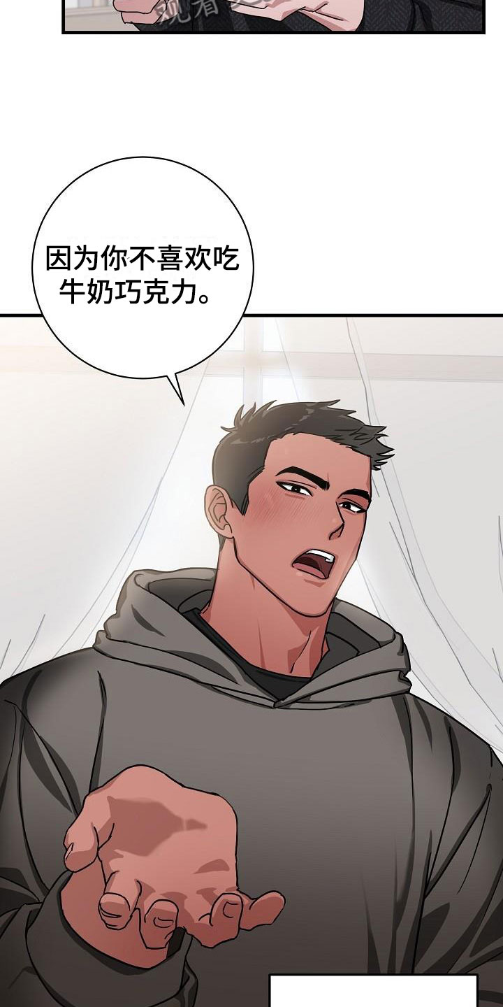 第50章：二选一4