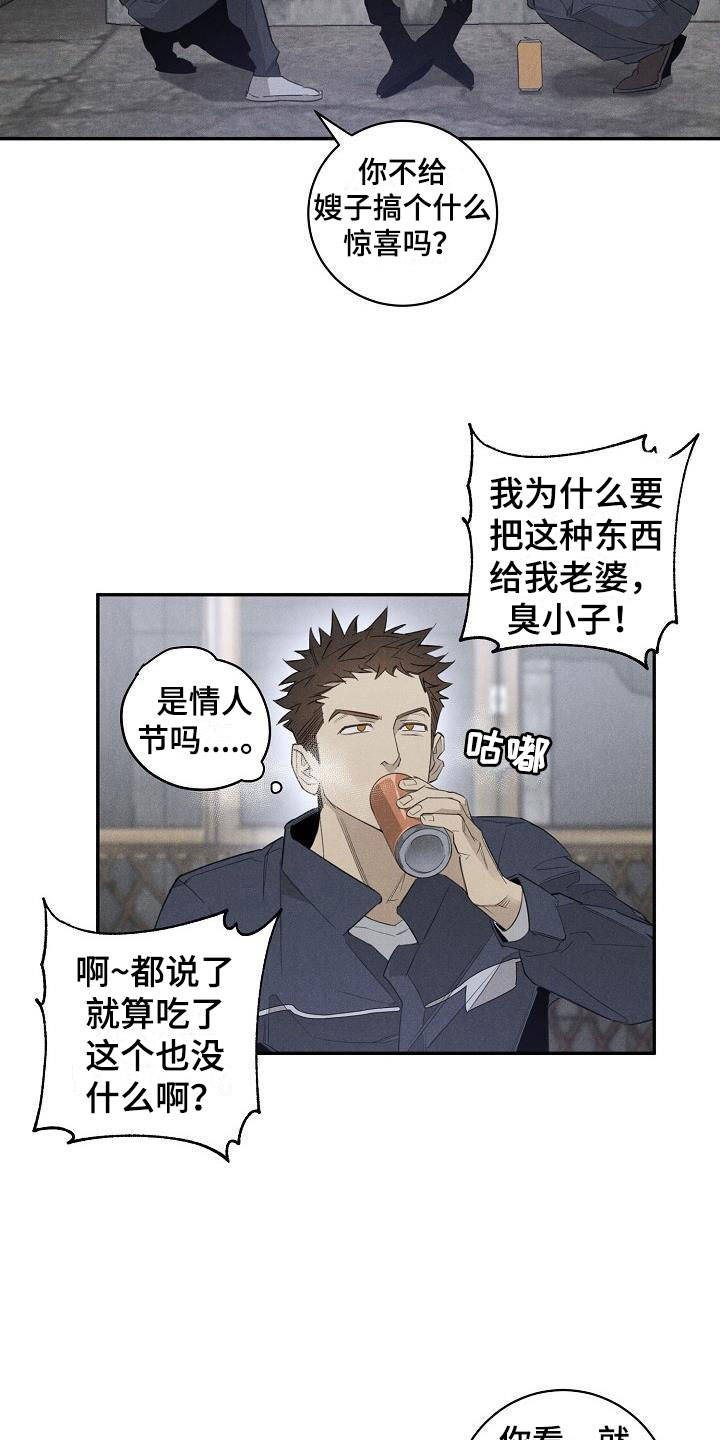第44章：混一点药物1
