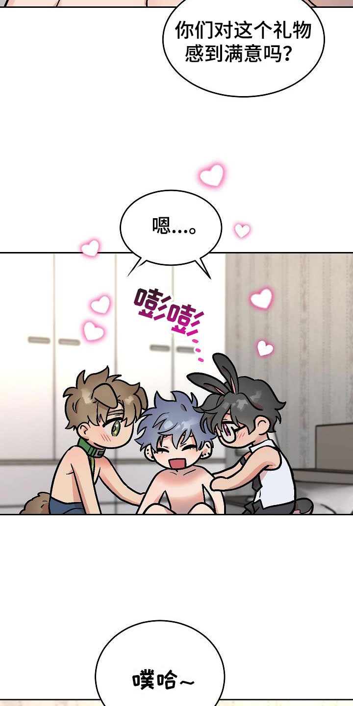 第49章：满意吗？2